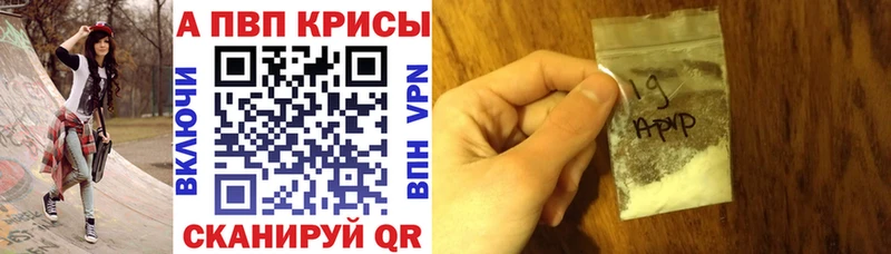Наркошоп купить КОКАИН Канабис Амфетамин Гашиш Меф мяу мяу A-PVP Зеленоградск