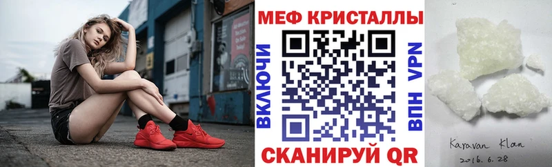 Каннабис Зеленоградск