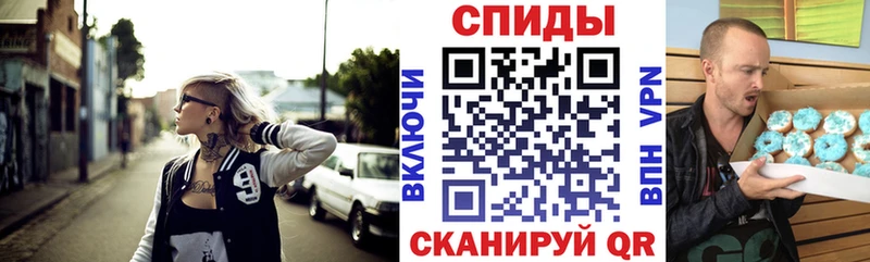 АМФ VHQ Купить Зеленоградск