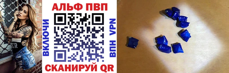 А ПВП мука Зеленоградск