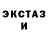 Экстази таблы tod bart