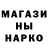 Героин герыч KoNtra Bou