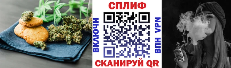 Еда ТГК конопля  Купить закладки  Зеленоградск 