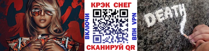Купить  Зеленоградск  Кокаин 98% 