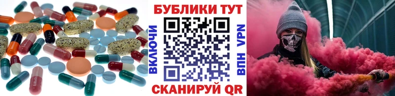 Экстази mix  Купить закладки  Зеленоградск 