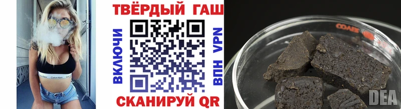 Купить где  Зеленоградск  Гашиш Изолятор 