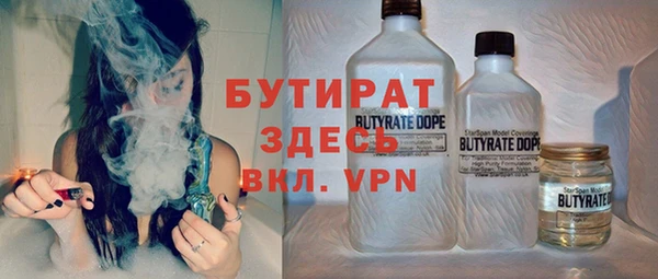 меф Вязьма