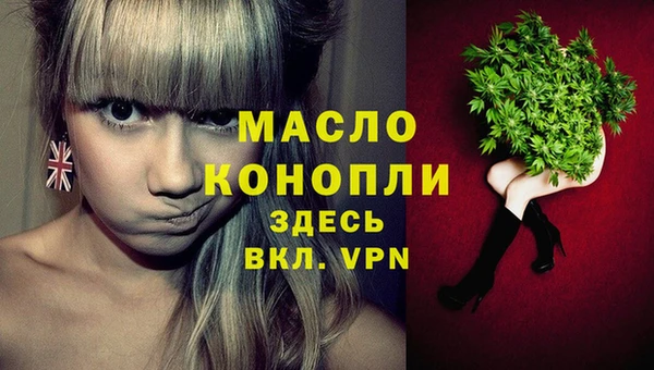 меф Вязьма