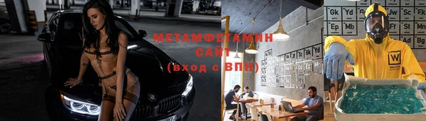 соль ск Билибино