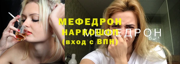 MDMA Premium VHQ Горнозаводск