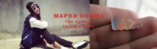 бошки Вязники