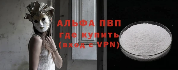 меф Вязьма