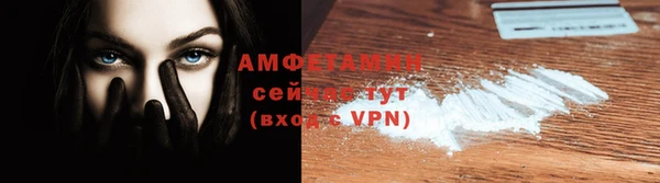 меф Вязьма