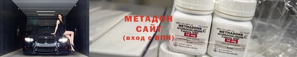 гидра Вяземский