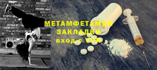 бошки Вязники