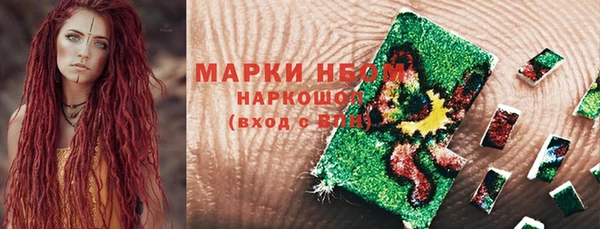 меф Вязьма