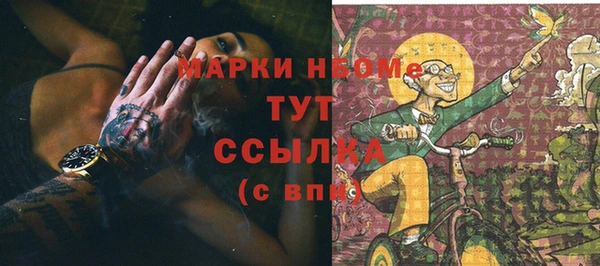 бошки Вязники