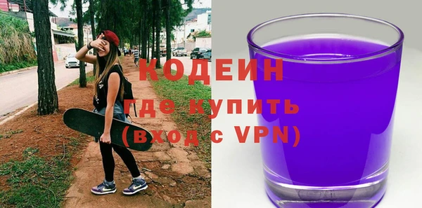 винт Беслан