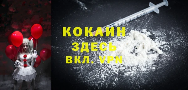 меф Вязьма