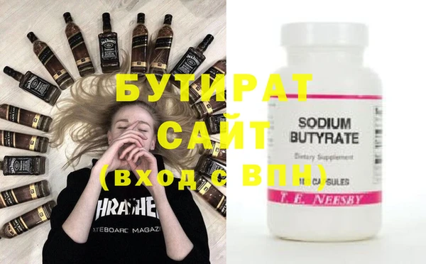 меф Вязьма