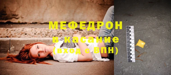 меф Вязьма