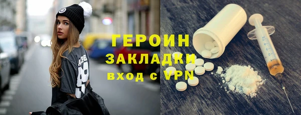 бошки Вязники