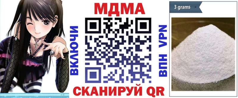 Купить где  Зеленоградск  МДМА кристаллы 