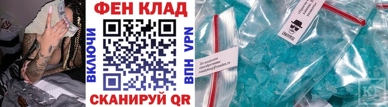 МЕТАМФЕТАМИН Декстрометамфетамин 99.9%  Купить где  Зеленоградск 