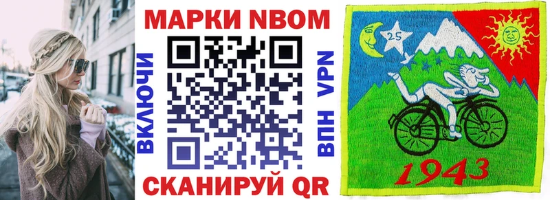 Наркотические марки 1,5мг  Купить закладки  Зеленоградск 