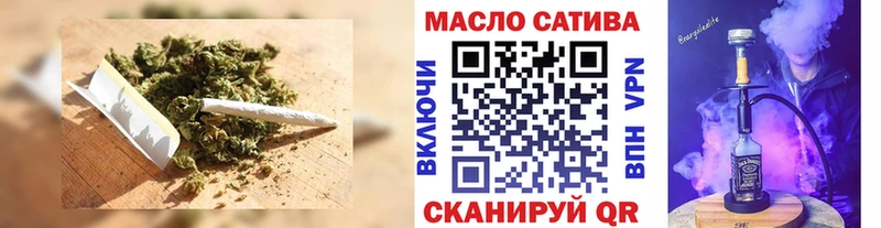 Купить где  Зеленоградск  Дистиллят ТГК гашишное масло 