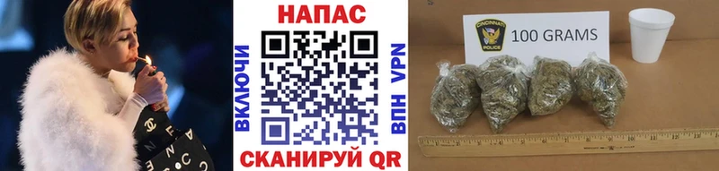 МАРИХУАНА марихуана  Купить  Зеленоградск 